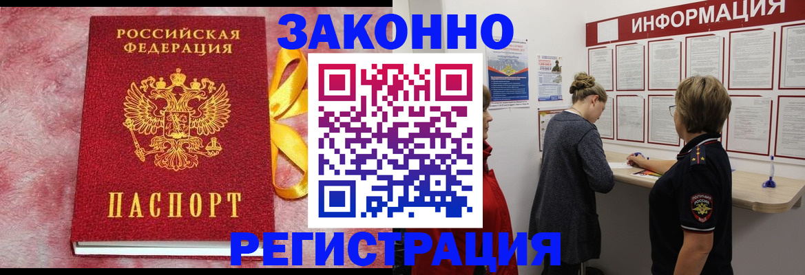 найти адрес прописки в Мариинском Посаде